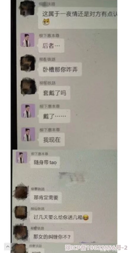 17c吃瓜黑料爆料蘑菇：网友热议背后真相，揭开娱乐圈不为人知的秘密与争议