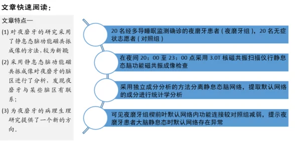 二十二禁区角色深度剖析：张玄佑的优劣评价及最新剧情走向解析