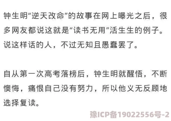 好大好爽再深一点乡村小说网友认为这部小说情节紧凑，人物刻画生动，尤其是对乡村生活的描写让人感同身受，非常值得一读