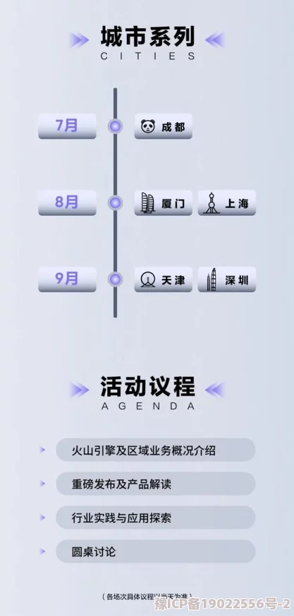 十8模软件安装：2024年AI技术助力设计创新，提升工作效率的全新体验