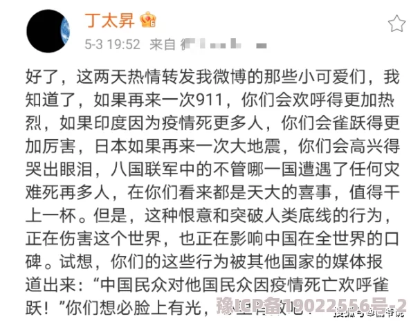 林阳苏颜最新章节顶点更新慢错字多剧情拖沓注水严重读者纷纷弃坑