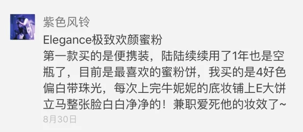 林阳苏颜最新章节顶点更新慢错字多剧情拖沓注水严重读者纷纷弃坑