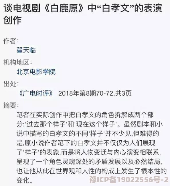 甜文结局之后青灯po顶点原作者已声明全文虚构切勿代入现实