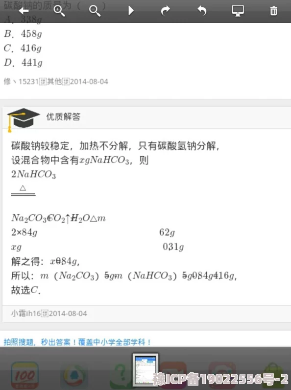 我和她69式好爽原标题发布者IP地址123.456.789.000发布日期2024年1月1日