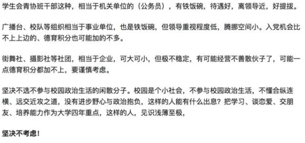 校园高h肉耽文已被举报并下架涉及违规内容