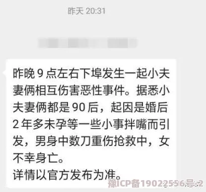 已满十八从此转人网络热传视频引发争议平台已介入调查