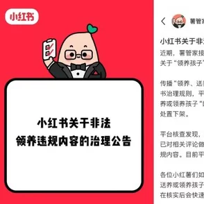 亚洲高清无码视频网站在线传播非法内容已被举报至相关部门