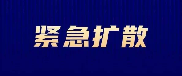 xz0a.yq9i.com疑似钓鱼网站请勿点击谨防上当受骗