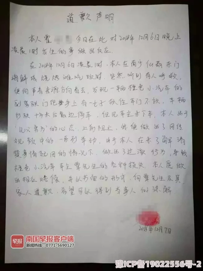 男人扒开女人下面狂躁小动态图据说拍摄现场气氛紧张两人疑似发生争执引来不少围观