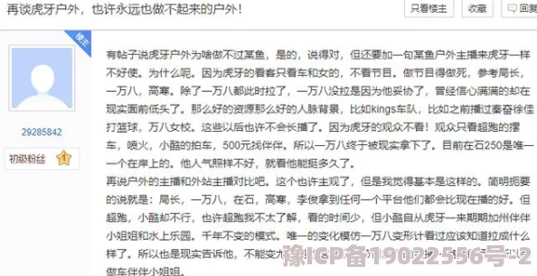 八组词新用法网络热梗层出不穷引发网友造句大赛