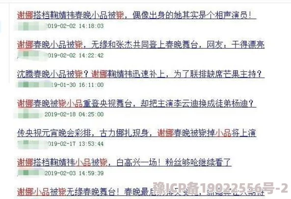 八组词新用法网络热梗层出不穷引发网友造句大赛