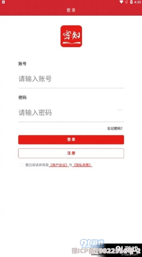 独家揭秘！最新消消部落礼包兑换码大全，每日真实有效激活码爆料更新中！