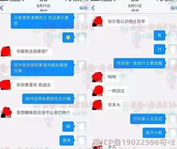 男人把女人桶爽40分钟曝光平台：12345举报网站联系方式：example@email.com