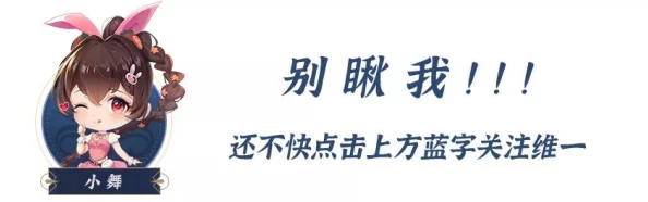 斗罗大陆手游阵容搭配攻略：2023年最佳平民阵容与新SP魂师爆料解析