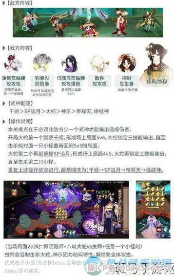 无上之弦鬼月最强阵容排行榜及最新神级搭档更新爆料