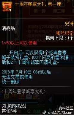 独家爆料！最新吟游战记兑换码大全及豪华游戏礼包码分享，助你畅享游戏体验无阻！