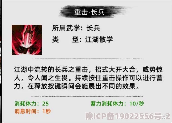 独家爆料：最新江湖武器精工学习秘籍及全获取地点深度解析