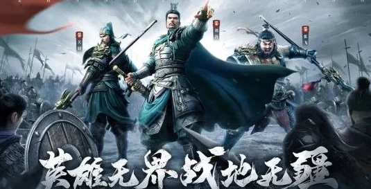 攻城霸业武将选择全攻略：2023年最强武将排行及最新动态爆料分析