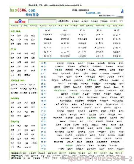 外国黄色网址2025最新导航入口收录百万视频资源每日更新