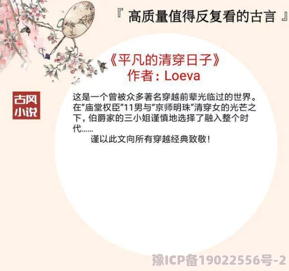 淑容和老卫免费阅读全文无弹窗展现普通人物生活百态引发读者情感共鸣