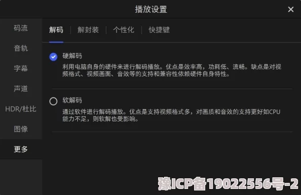 我朋友的朋友2中文版免费收看画质模糊音轨不同步资源盗版风险高