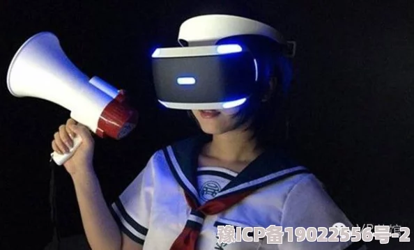 黄色草莓视频2025全新VR体验升级版震撼来袭