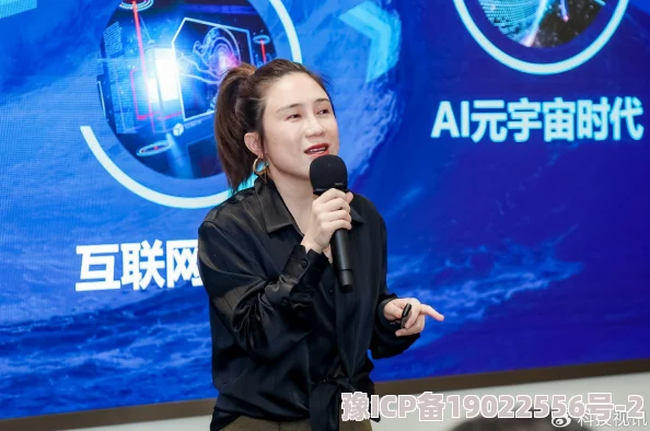 风流寡妇好大好紧元宇宙AI科技峰会引爆2025投资热潮