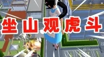 高h道具调教甜宠各种play2025沉浸式VR体验虚拟恋人浪漫上线