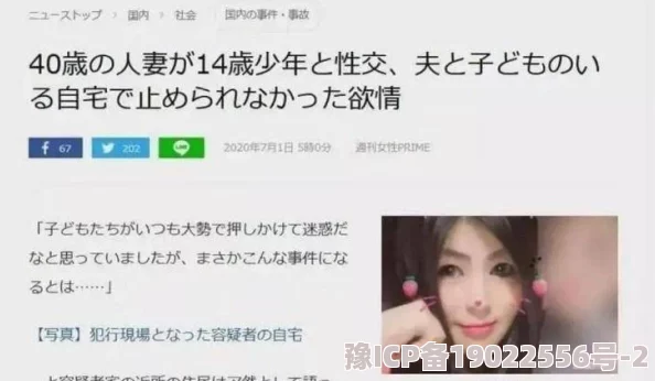 干逼射精视频欧美据称内容涉及未成年人演员监管部门已介入调查