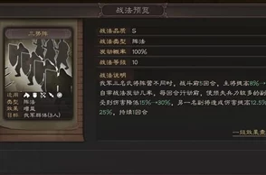 三国志战略版乱世烽烟剧本最新爆料：年代时间顺序与重磅内容全解析