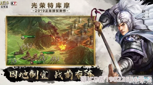 三国志战略版：乱世烽烟新特性爆料，最新武将特性全面深度解析及版本更新速递