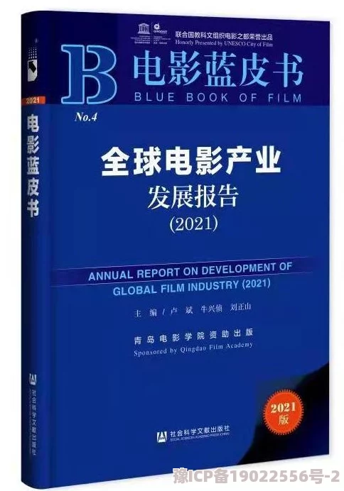 91亚洲一线产区二线产区2025年新兴科技产业园区发展规划蓝皮书发布