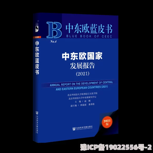 91亚洲一线产区二线产区2025年新兴科技产业园区发展规划蓝皮书发布