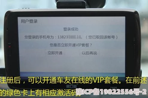 蜜臀导航2025全新AI路线规划智能避堵一键抵达