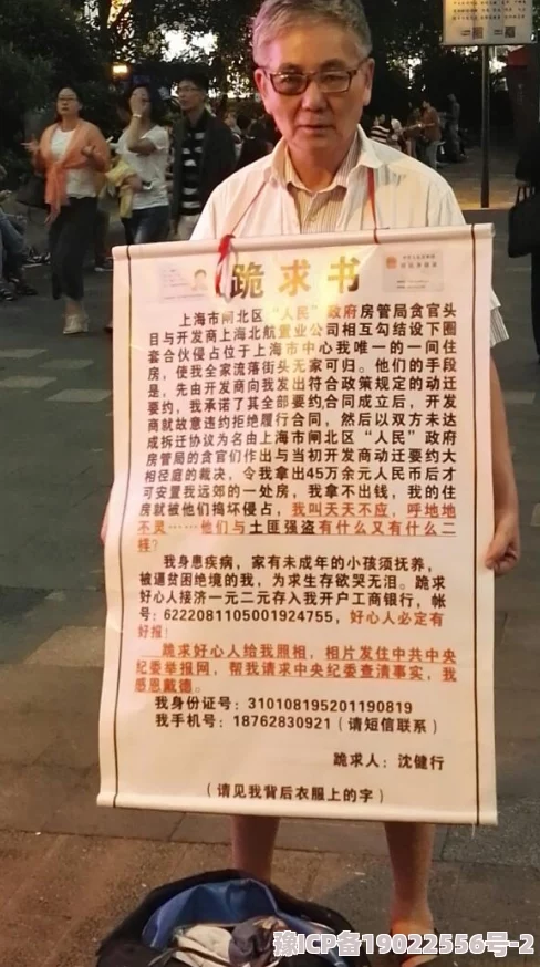 chinesefree普通对话据说开发者们最近集体爱上了养生茶