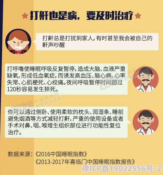 在线黄片Com：内容违法，切勿访问，危害身心健康，远离不良信息