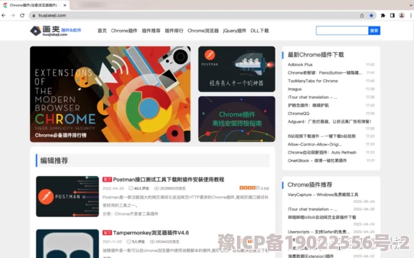 网站免费进入窗口软件有哪些2025最强浏览器插件推荐提升效率安全稳定