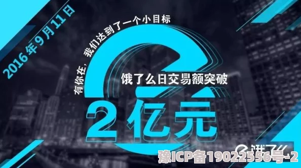 渔夫顾平直播带货日销百万引领海洋经济新潮流