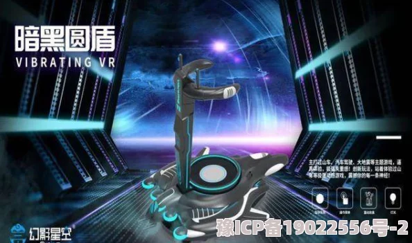 欧美精品一区二区三区久久久2025全新VR体验震撼来袭