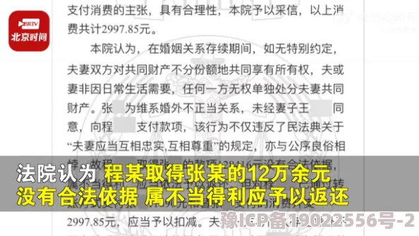 窃夫AI律师助理全程跟进离婚诉讼财产分割精准高效