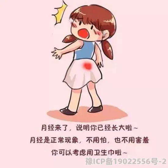 给女同学吮脚趾文章探讨青春期性好奇与行为边界模糊的现象