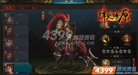 《三国杀移动版》十万福利持续放送，造车神将引领探秘东吴科技之巅