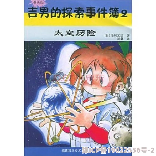 美丽新世界漫画集完整版免费阅读元宇宙AI绘画辅助创作2025珍藏版上线