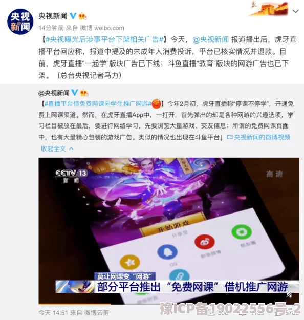 前几年比抖音还火的软件快手曾一度日活用户超过3亿