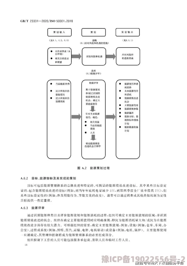 深度解析归龙潮故障警告系统：任务攻略与故障排除指南