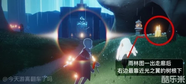 光遇9月26日深度解析每日任务攻略、季节蜡烛位置与月华节代币探寻