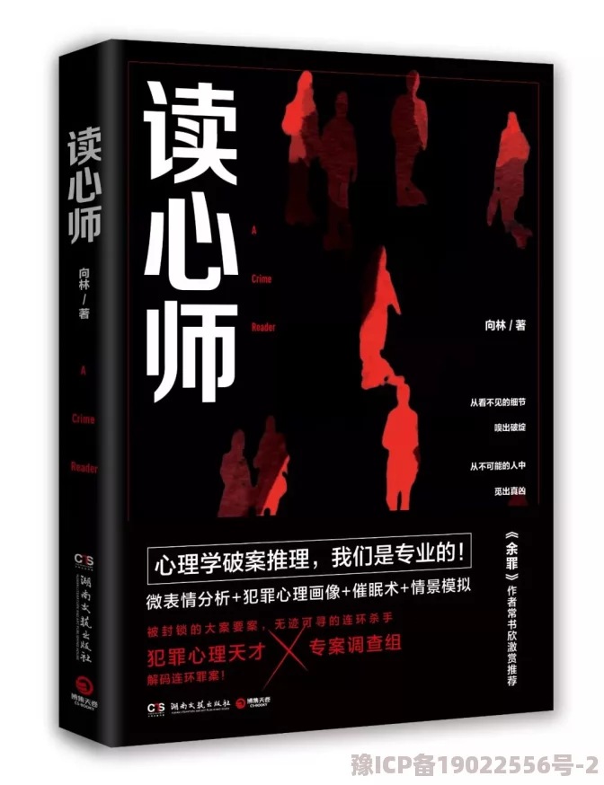 〈推理学院〉2025情人节征文金奖解析：听话背后的深情与逻辑