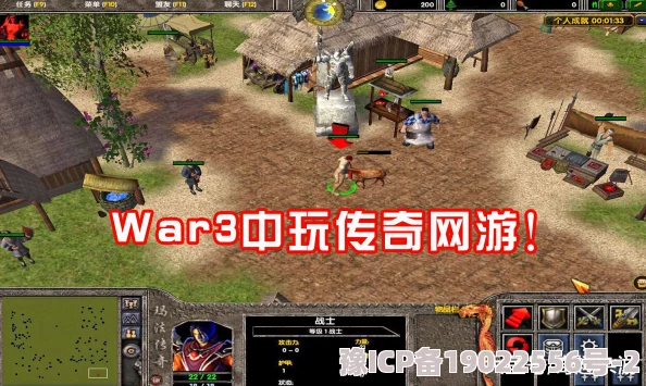 深度解析魔兽争霸后台进程War3.exe的运作与影响