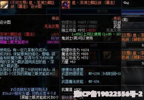 《古剑奇谭3》深度解析哪款武器更胜一筹及其选择策略