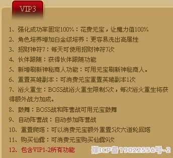 神仙道客栈一秒升级费用深度解析价格、价值与选择